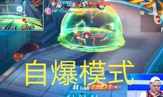 游戏娱乐吃瓜玩家